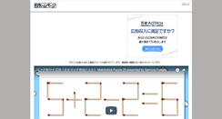 Desktop Screenshot of 1simple.fuma-kotaro.com