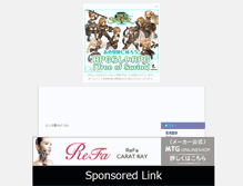 Tablet Screenshot of 1simple.fuma-kotaro.com
