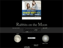 Tablet Screenshot of boredom.fuma-kotaro.com