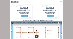 Desktop Screenshot of 21music.fuma-kotaro.com