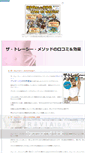 Mobile Screenshot of 21music.fuma-kotaro.com