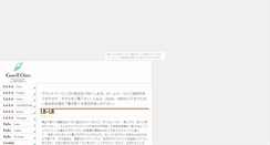 Desktop Screenshot of granteones.fuma-kotaro.com