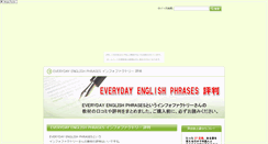 Desktop Screenshot of englishphrases.fuma-kotaro.com
